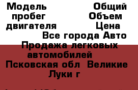  › Модель ­ bmw 1er › Общий пробег ­ 22 900 › Объем двигателя ­ 1 600 › Цена ­ 950 000 - Все города Авто » Продажа легковых автомобилей   . Псковская обл.,Великие Луки г.